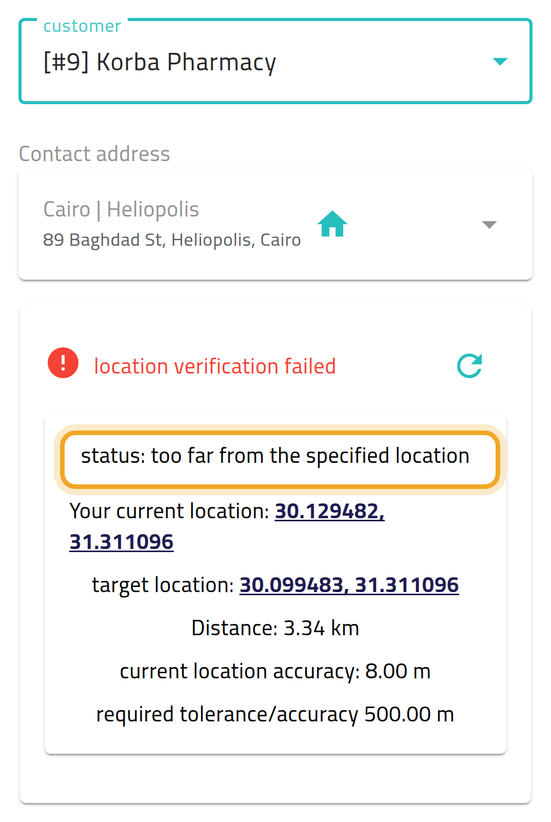 The New Collection screen on a phone: location verification has failed, and the line “status: too far from the specified location” is highlighted, above your position, the customer’s location, the distance and the required tolerance.
